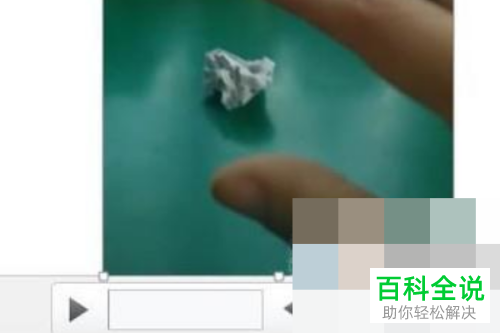 PPT文档如何设置幻灯片放映时自动播放视频