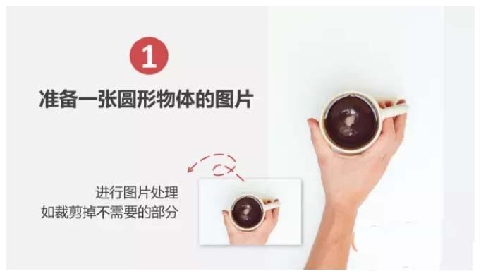 PPT怎么合成创意的饼形图? ppt创意饼图的设计方法