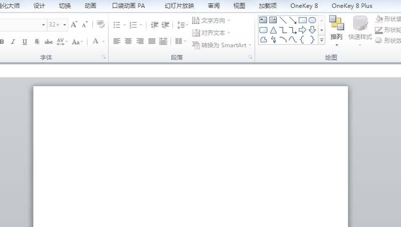 ppt怎么利用占位符快速整齐排版图片?