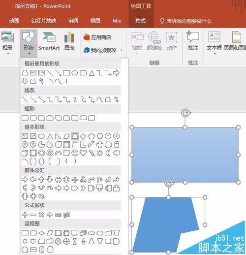 PPT怎么给文字添加3D折叠字效果?