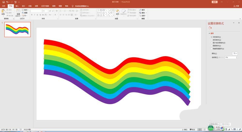 ppt怎么制作彩红颜色的图形?