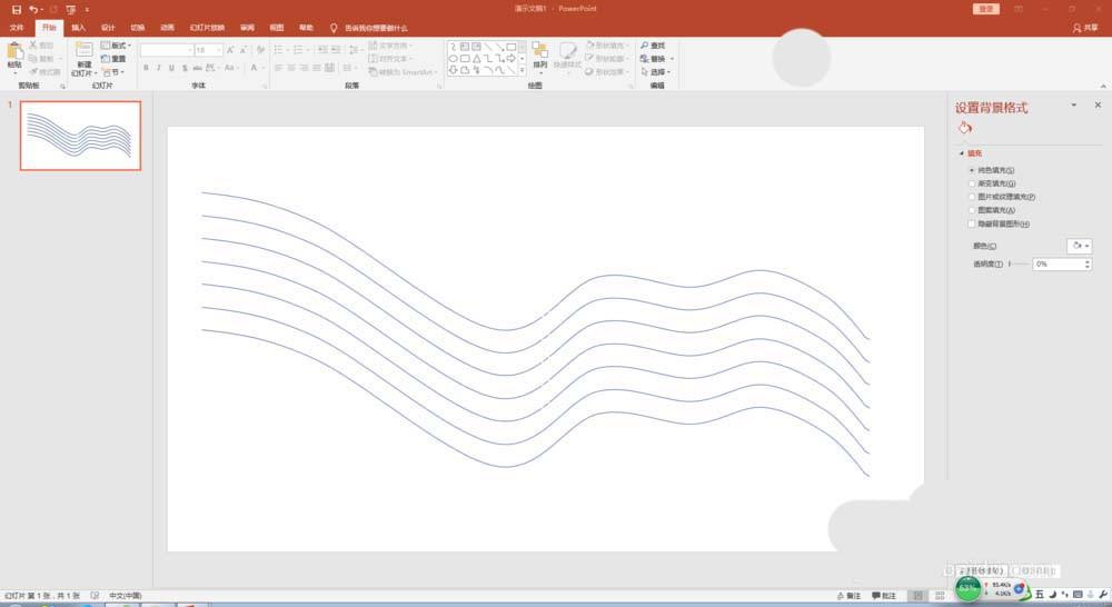 ppt怎么制作彩红颜色的图形?