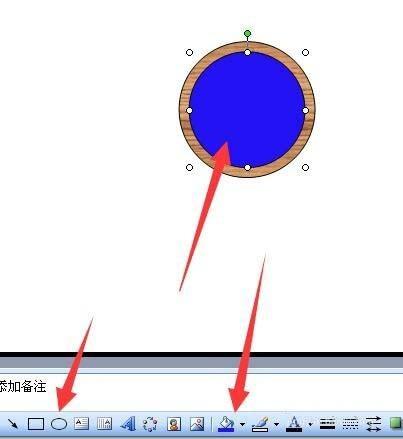 PPT怎么制作指针会走的闹钟?