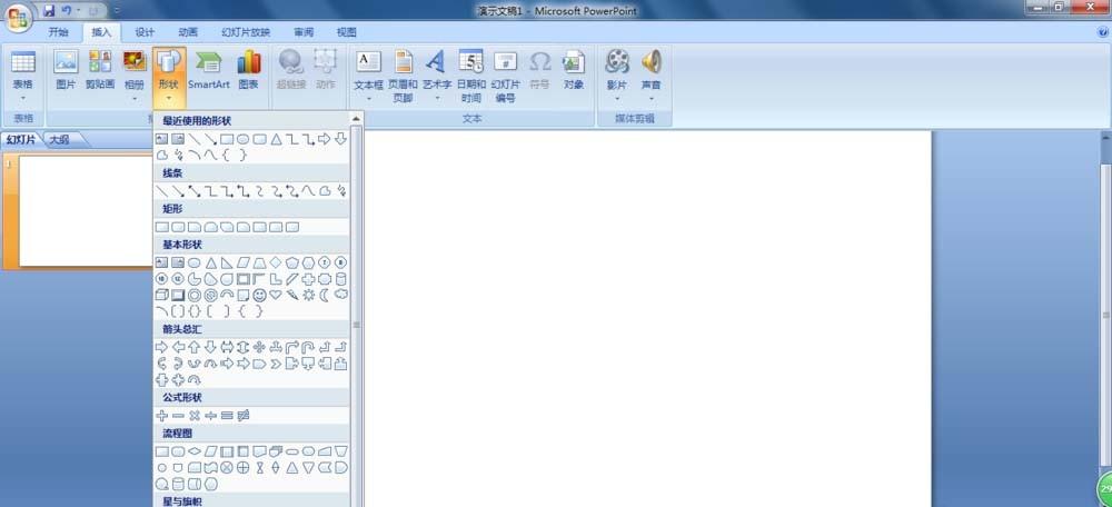 PPT怎么绘制钟表表盘刻度?