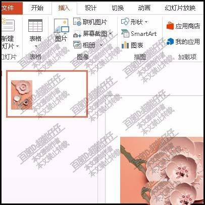 PPT怎么抠图? ppt分离图形的教程