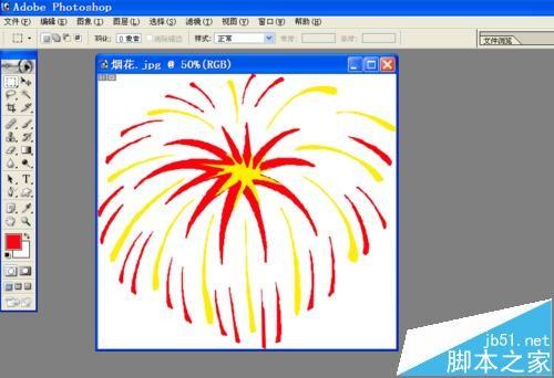 ppt中怎么绘制一个烟花绽放的动画?