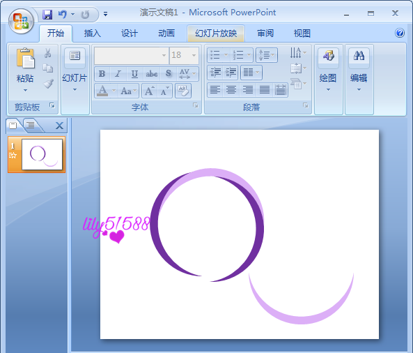 ppt怎么设计双色圆环的生产计划图?