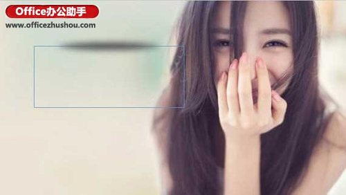 PPT怎么制作各种图片效果