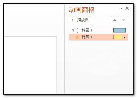 ppt多个动画怎么同时进行?