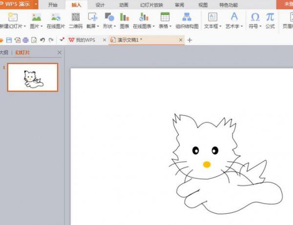 PPT怎么画一个可爱的小猫?
