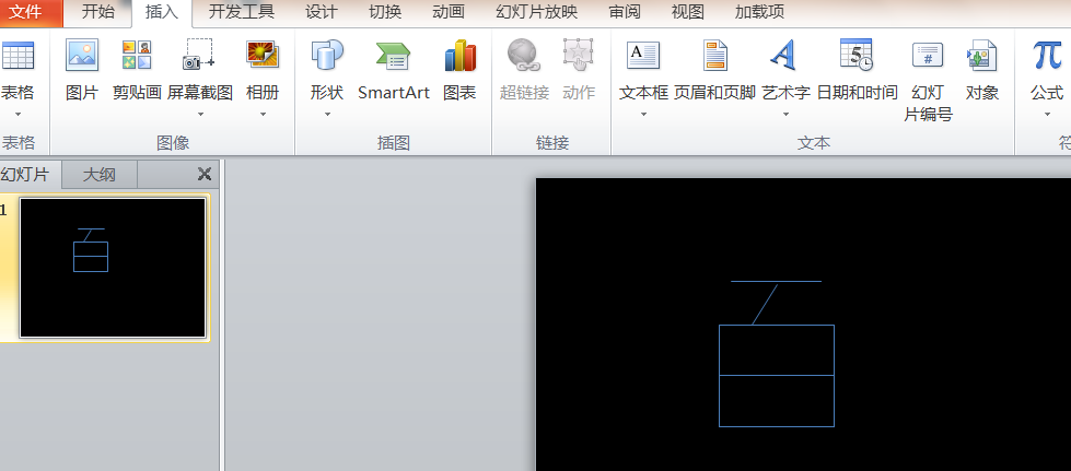 PPT怎么制作拆字效果的动画?