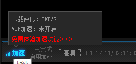 pptv缓冲100%无法播放是什么原因?pptv无法连接服务器的解决方法介绍