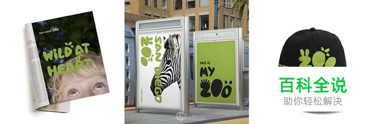 品牌形象应用的5个错误及如何正确应用？