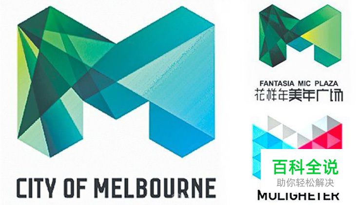 品牌形象应用的5个错误及如何正确应用？