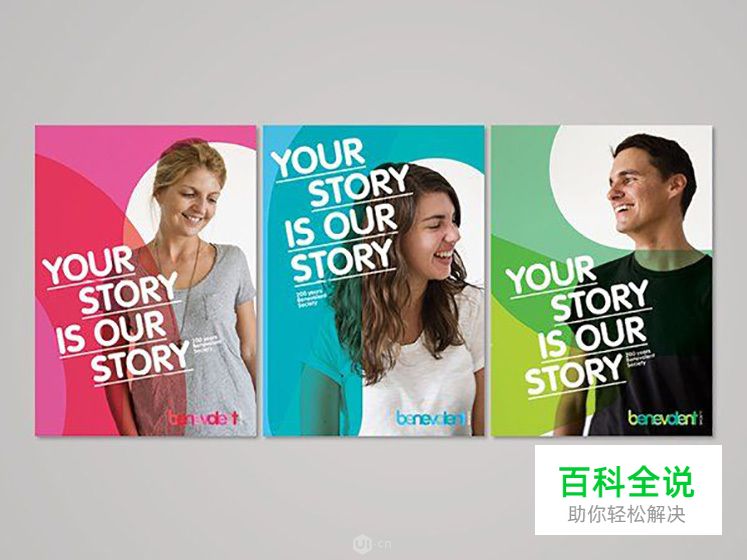 品牌形象应用的5个错误及如何正确应用？