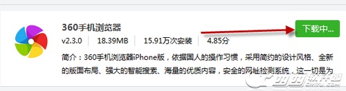 pp助手怎么下载游戏