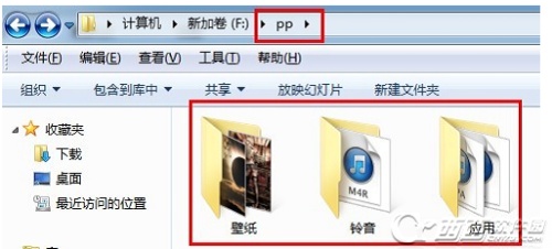 pp助手怎么下载游戏