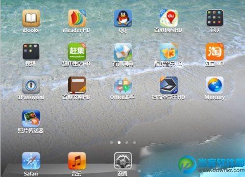 pp助手电脑版闪退怎么办