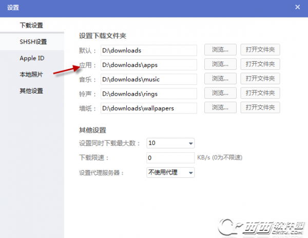 pp助手怎么下载游戏