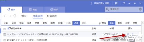 pp助手怎么下载游戏