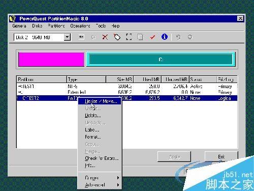 pqmagic(PQ分区魔术师)8.0中文版图文使用教程