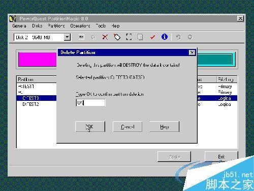 pqmagic(PQ分区魔术师)8.0中文版图文使用教程