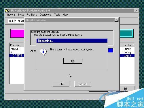 pqmagic(PQ分区魔术师)8.0中文版图文使用教程