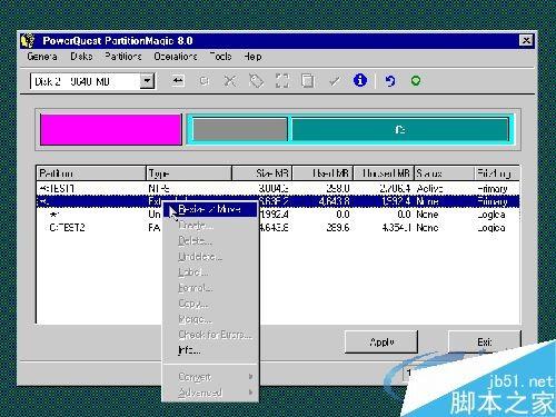 pqmagic(PQ分区魔术师)8.0中文版图文使用教程