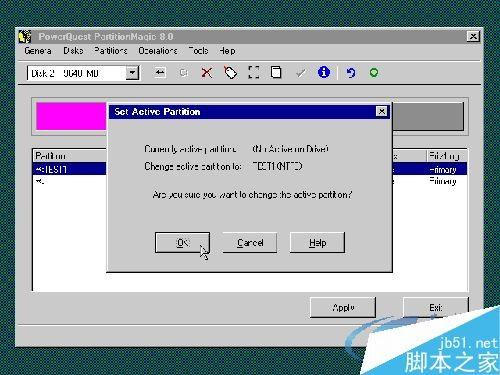 pqmagic(PQ分区魔术师)8.0中文版图文使用教程