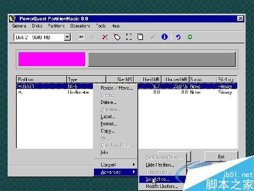pqmagic(PQ分区魔术师)8.0中文版图文使用教程