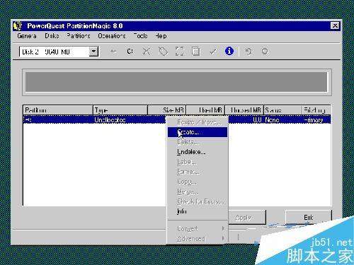 pqmagic(PQ分区魔术师)8.0中文版图文使用教程
