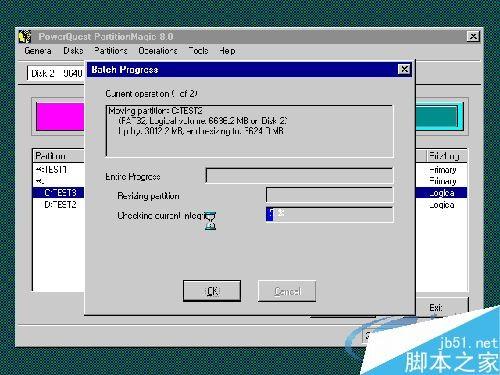 pqmagic(PQ分区魔术师)8.0中文版图文使用教程