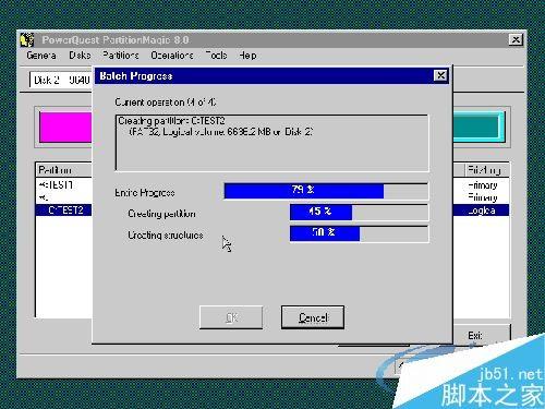 pqmagic(PQ分区魔术师)8.0中文版图文使用教程