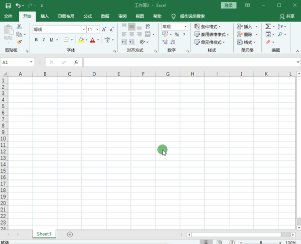 PQ是什么意思（pq设置是什么意思）