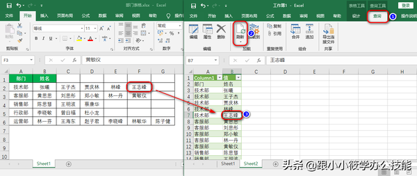 PQ是什么意思（pq设置是什么意思）