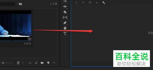 pr2019中怎么为轻微抖动的视频添加稳定效果