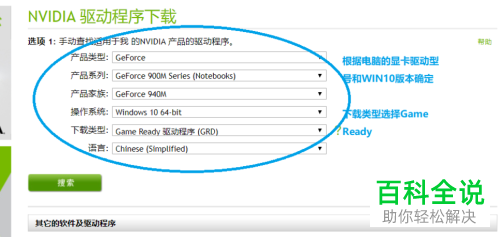 PR2020软件中弹出系统兼容性报告怎么办