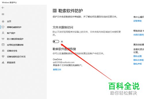 pr、ae、au等软件打开时出现无法找到共享文档目录，使用不了怎么办