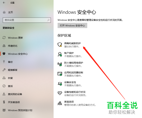 pr、ae、au等软件打开时出现无法找到共享文档目录，使用不了怎么办