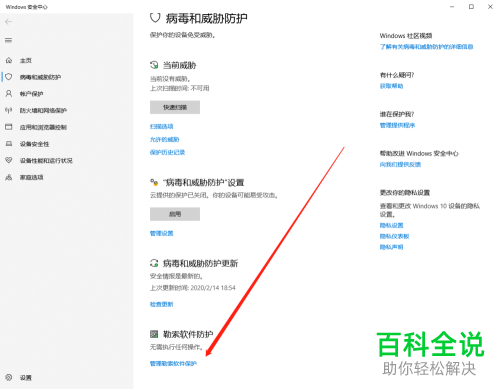 pr、ae、au等软件打开时出现无法找到共享文档目录，使用不了怎么办