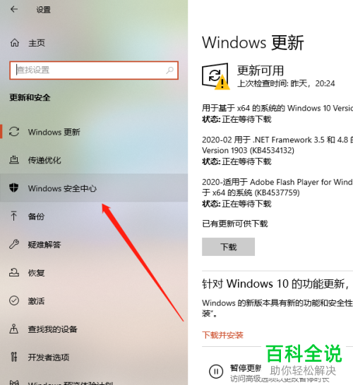 pr、ae、au等软件打开时出现无法找到共享文档目录，使用不了怎么办