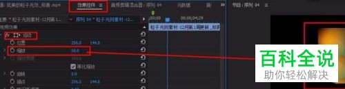 pr的视频阴影效果边框在哪？怎么制作