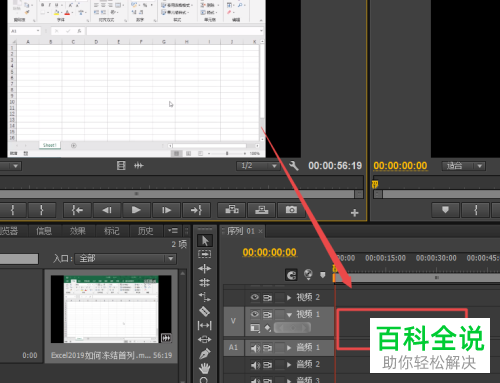 Pr导出视频时怎么设置分辨率