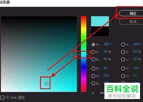 pr的视频阴影效果边框在哪？怎么制作