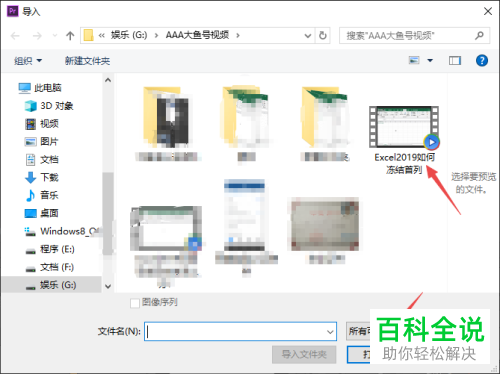 Pr导出视频时怎么设置分辨率