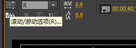 Premiere怎么制作滚动字幕与游动字幕?