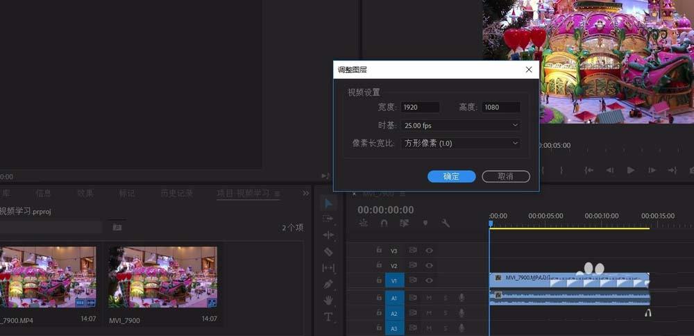 premiere怎么制作黑白转彩色视频的效果?