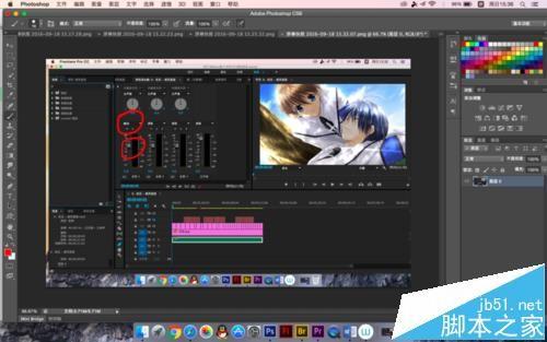 premiere怎么给视频声音添加3D环绕效果?