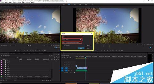 Premiere怎么导出单帧图片?