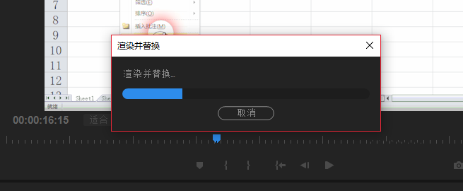 Premiere2018怎么使用au给声音降噪?